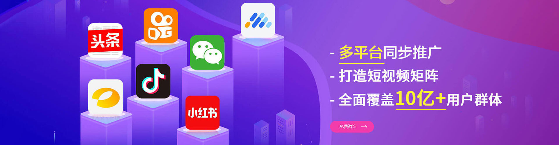 王益百度推广优化